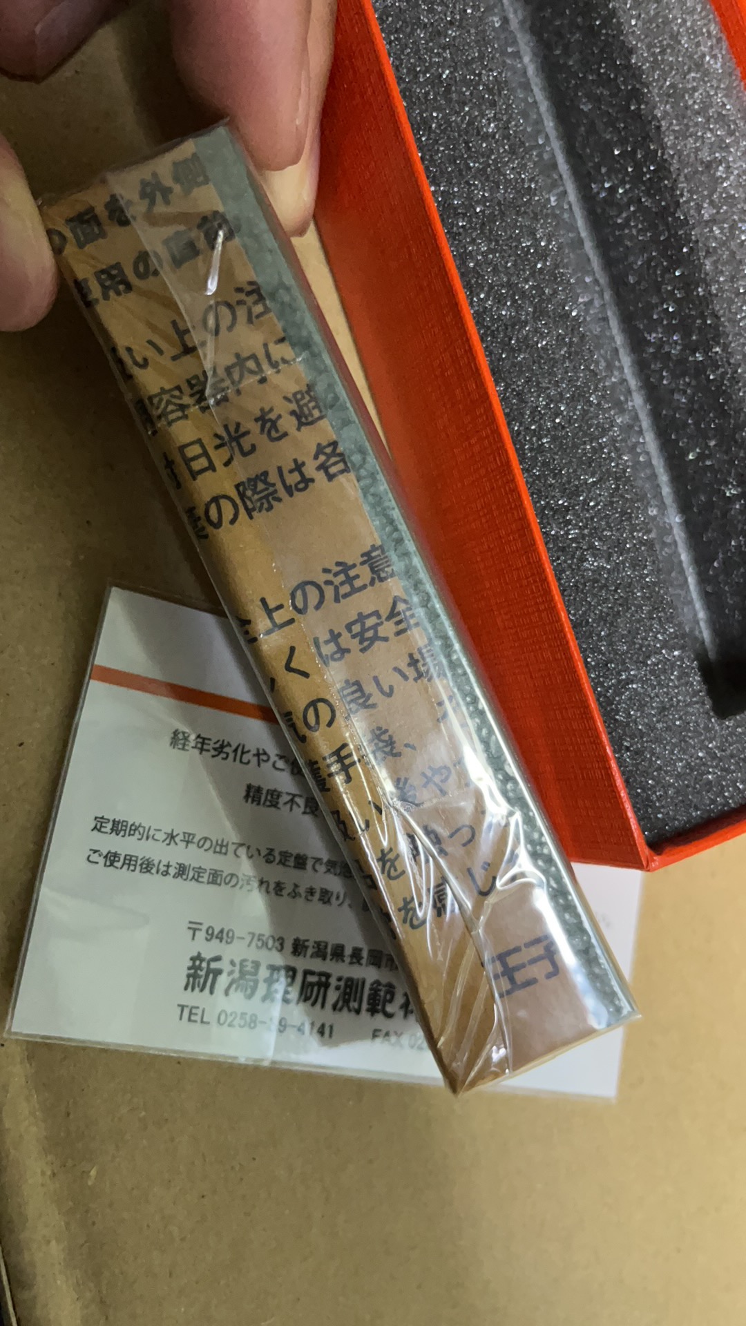 日本RSK 740B小型水平仪