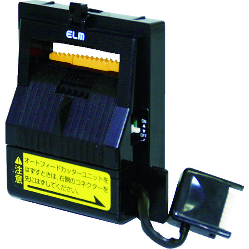 ECT 胶带切割机零件 自动送料切割装置 (适用于 MS-1100/MS-220...