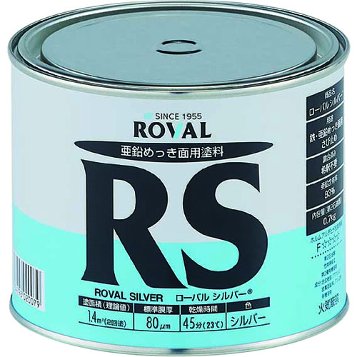 ROVAL 镀锌漆 Roval Silver（富银锌）0.7kg 罐装 RS-0...