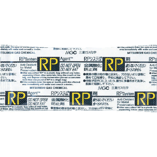 三菱瓦斯化学 RP-1ANC（25个） RP1ANC