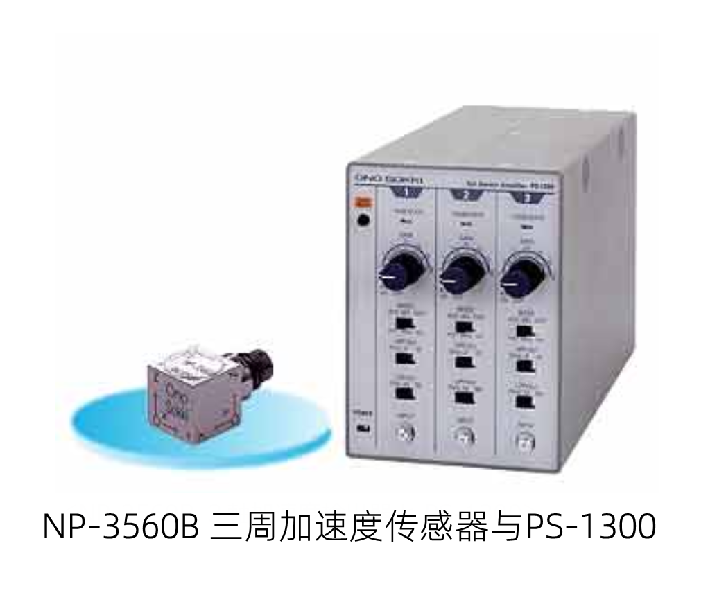 日本小野计器 ONOSOKKI 三通道传感器放大器 PS-1300