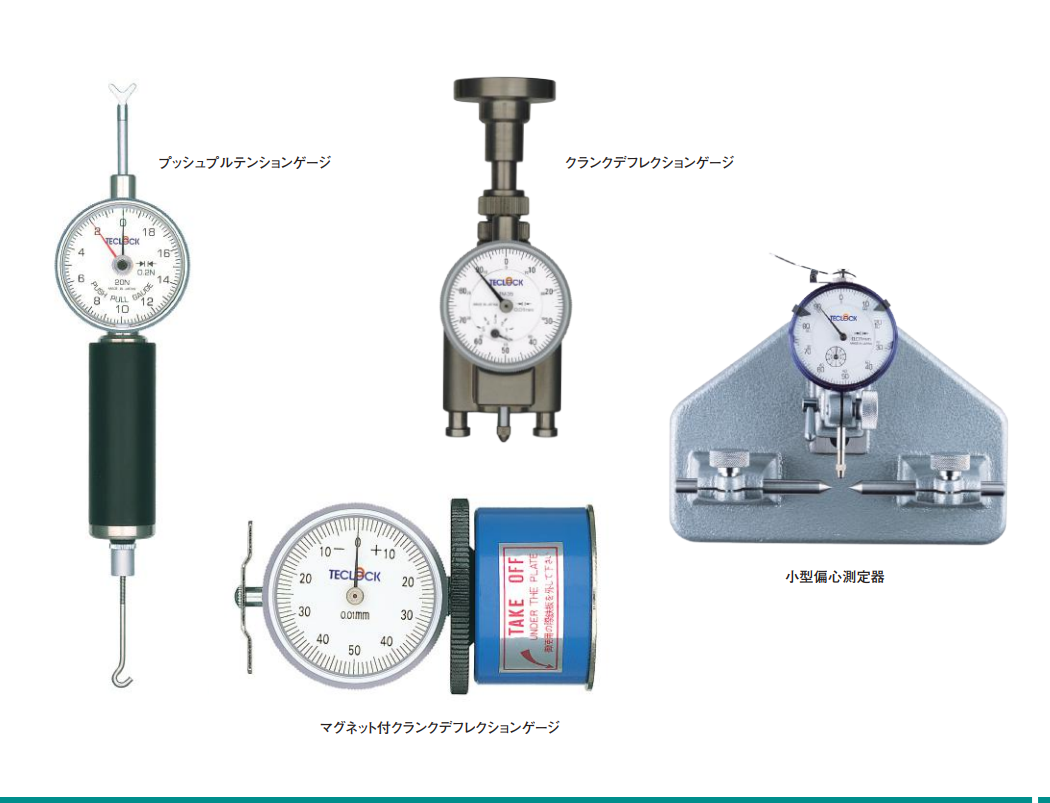日本得乐TECLOCK 张力计  DTN-10G  DTN-30G